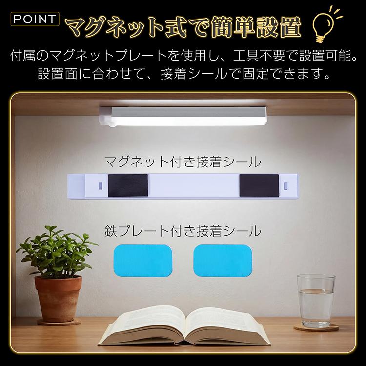 センサーライト 人感センサーライト 室内 常夜灯 充電 ledセンサー