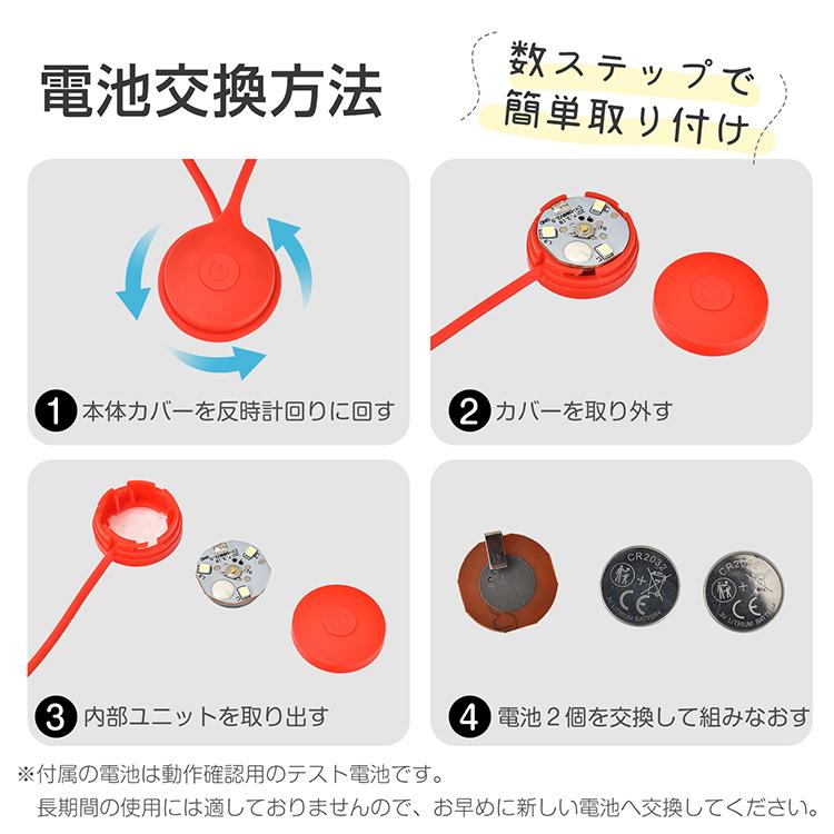 安全ライト セーフティライト 小型携行ライト ミニライト タグライト 3
