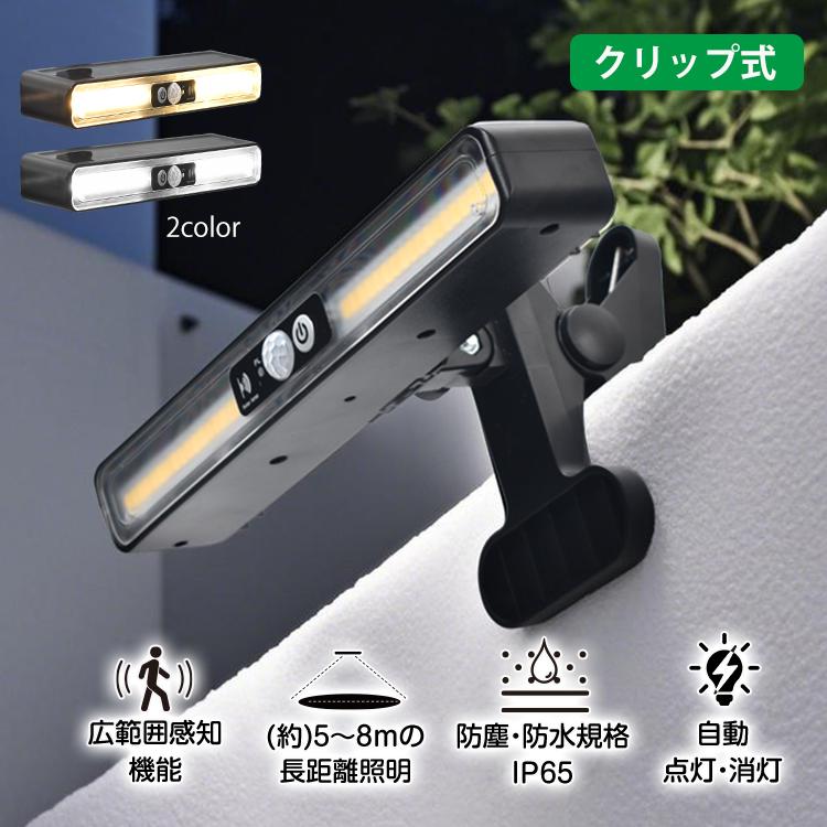 センスプレイヤーライト　お値下げ‼️ wvdjp45248_led-s002