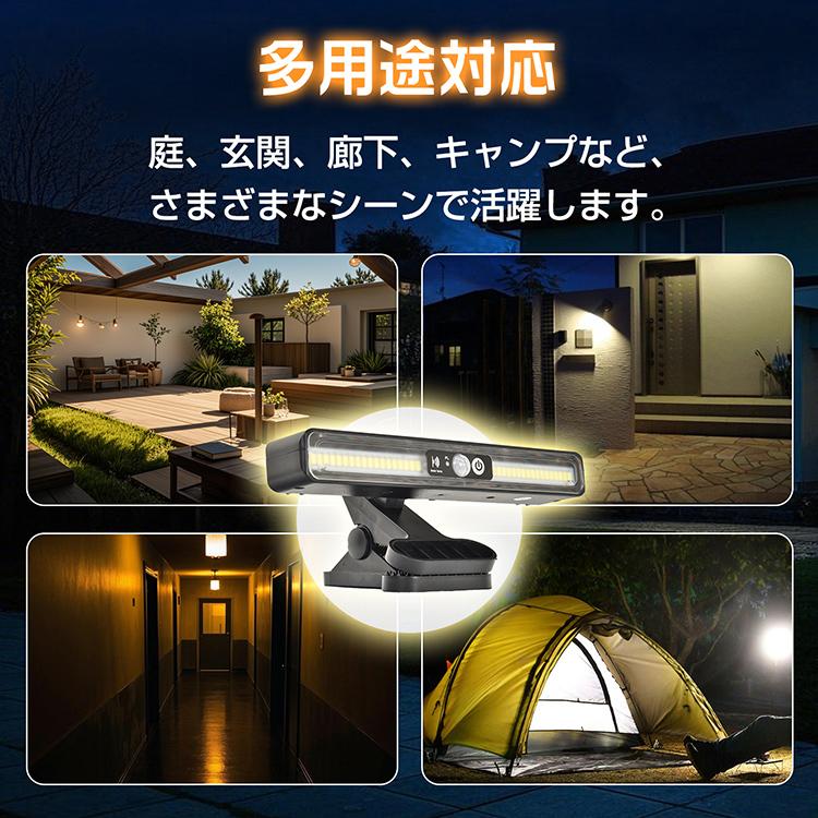 センサーライト ソーラー クリップ式 角度調整可能 大容量バッテリー