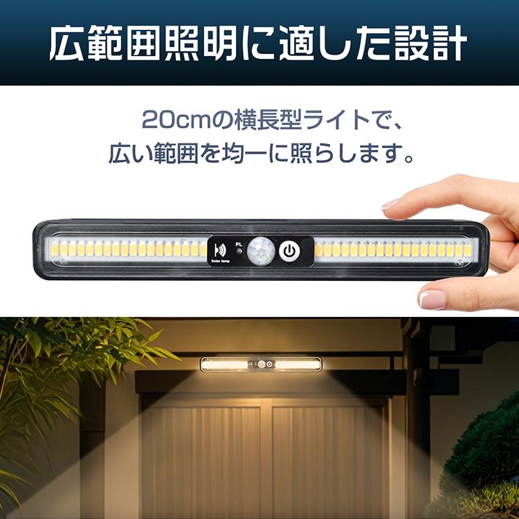 センサーライト ソーラー クリップ式 角度調整可能 大容量バッテリー