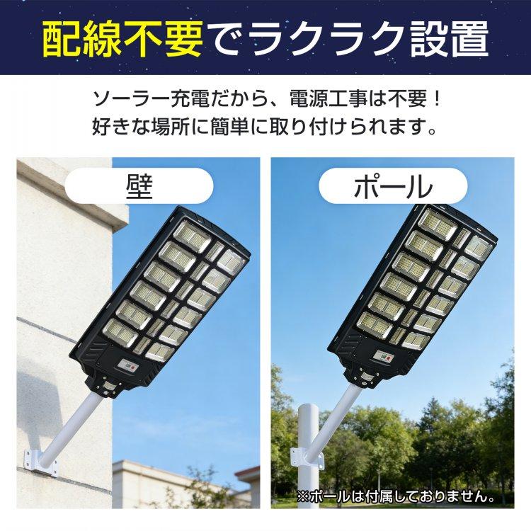 【新品】led 街灯センサーライト　防水IP65 配線工事不要 太陽発電 ソーラー 駐車場 led 街灯 センサーライト 屋外 玄関ライト 人感