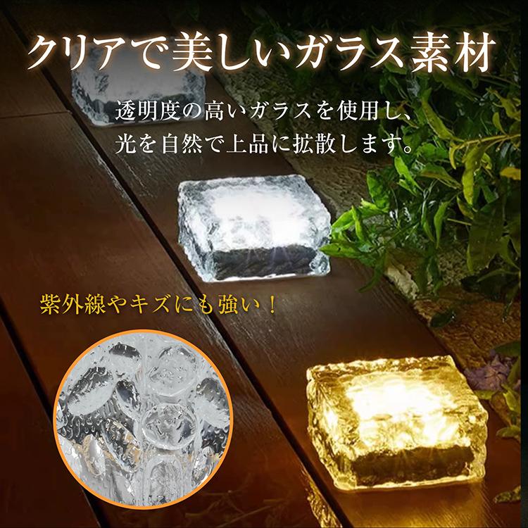 ソーラーライト LED ライト 同色 4個セット 10cm ガーデンライト