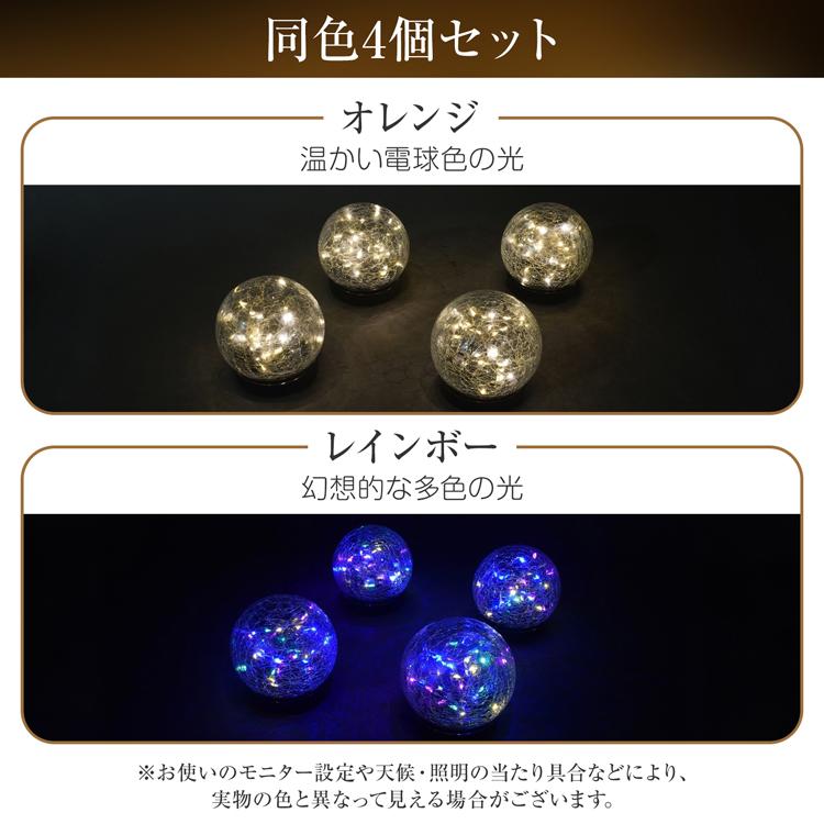 ガーデンライト ソーラーライト クラック アンティーク 太陽光充電