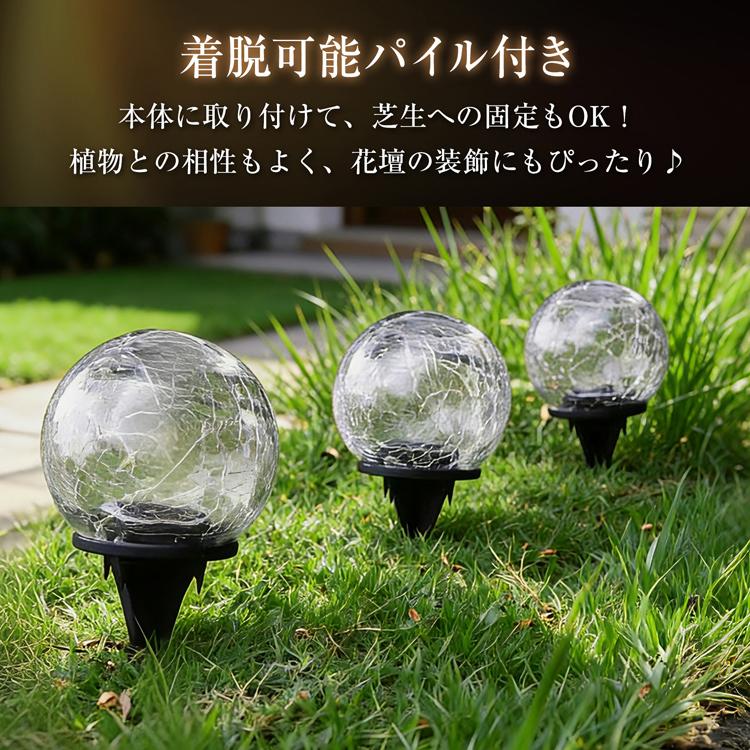 ガーデンライト ソーラーライト クラック アンティーク 太陽光充電