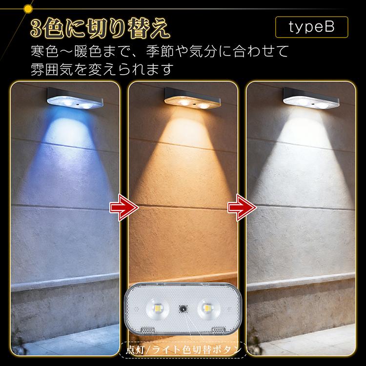 ガーデンライト 4個セット ソーラーライト フェンスライト LED 自動