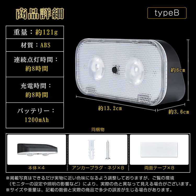 4個セット ソーラーランタン 自動消灯 LED ガーデンライト 4個セット ソーラーライト フェンスライト LED 自動