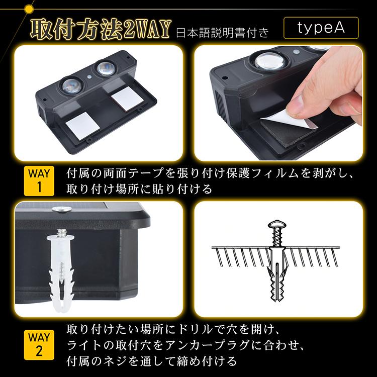 ガーデンライト 4個セット ソーラーライト フェンスライト LED 自動