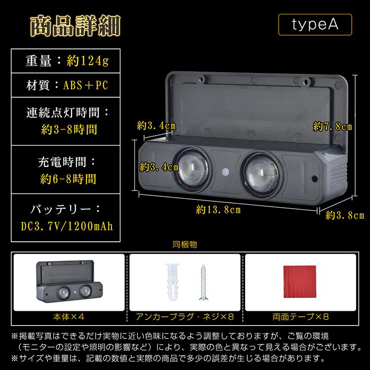 ガーデンライト 4個セット ソーラーライト フェンスライト LED 自動