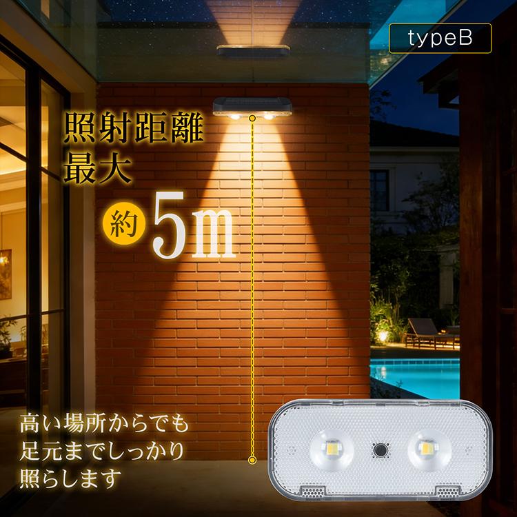 4個セット ソーラーランタン 自動消灯 LED ガーデンライト 4個セット ソーラーライト フェンスライト LED 自動