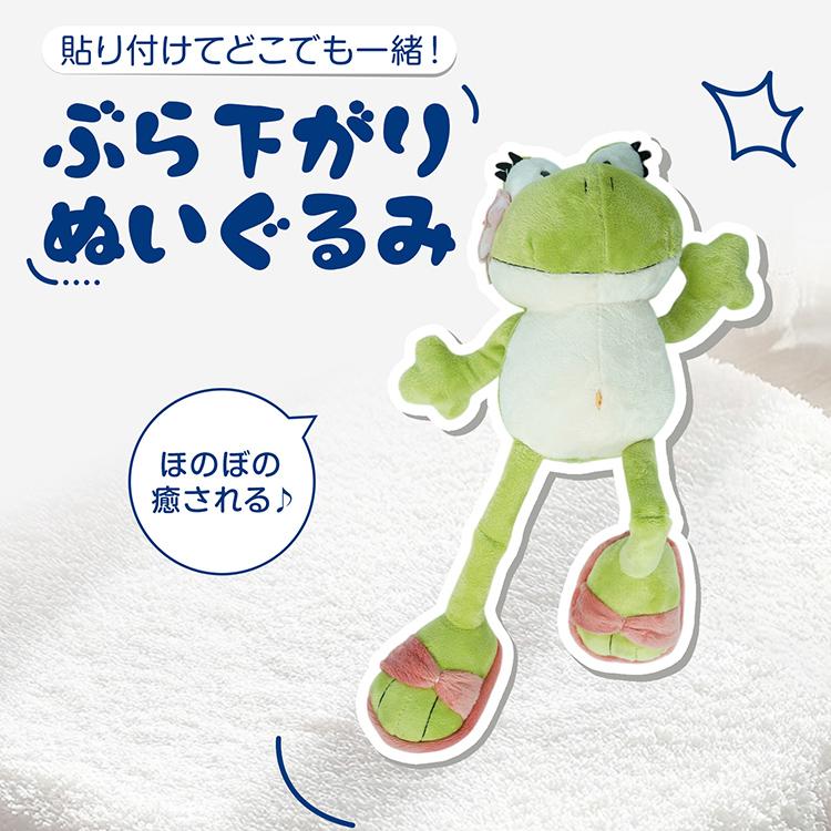 ぶら下げぬいぐるみ 車用品 カー用品 ぶらさがり ぬいぐるみ