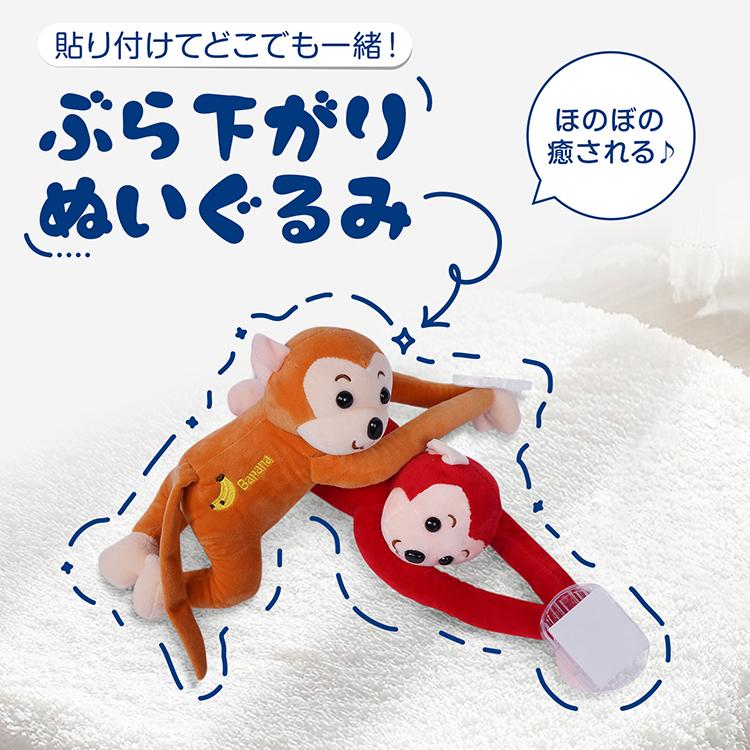 ぶら下げぬいぐるみ 車用品 ぶらさがり ぬいぐるみ 人形 マスコット