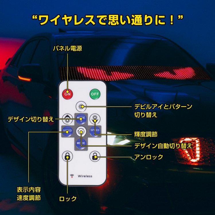 デビルアイライト フロントガラス用 悪魔の目 車用デビルアイ LED