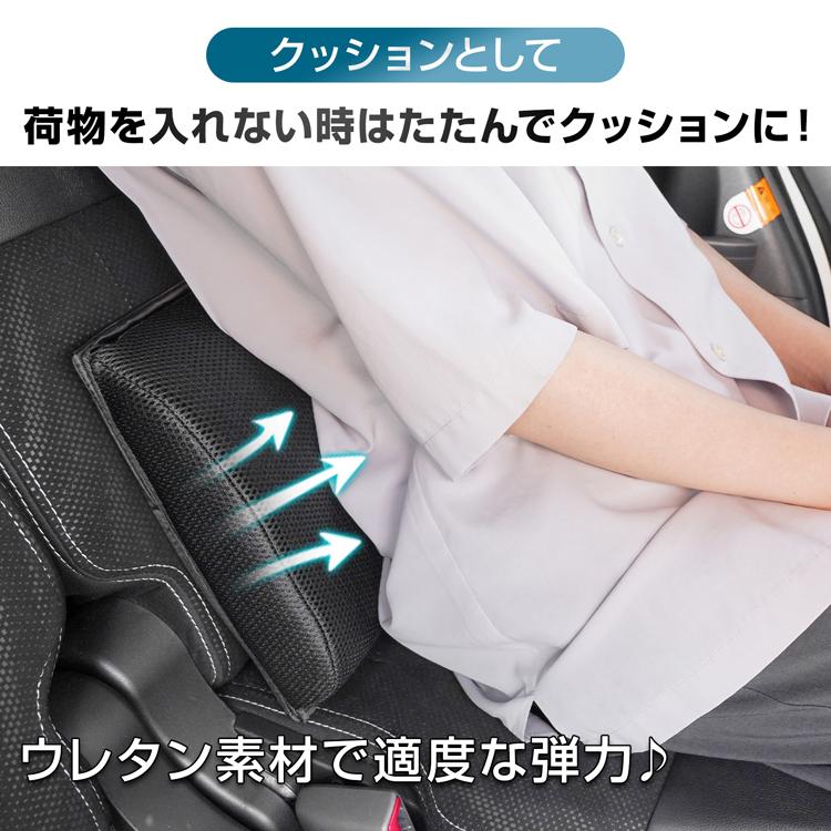 収納ボックス クッション カー用品 シートボックス 腰クッション カー