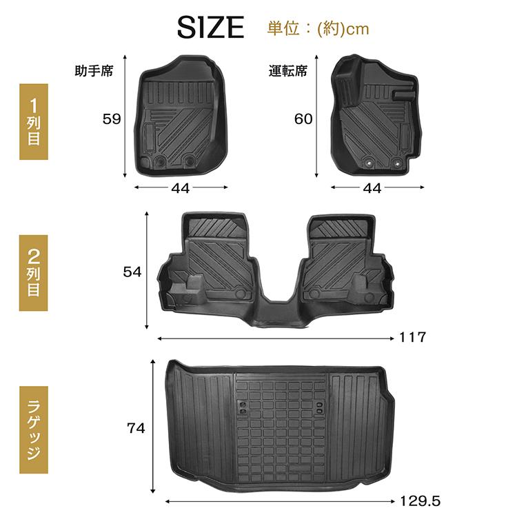 ジムニー ジムニーシエラ AT車 JB64W JB74W 防水 3dフロアマット