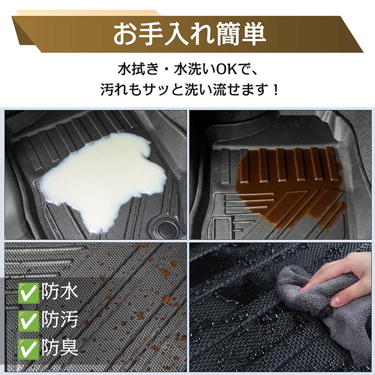 車用 フロア ラゲッジ マット ジムニー ジムニーシエラ AT車 JB64W
