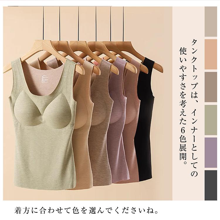 カシミヤシルクタンクトップ ブラトップ キャミソール カップ付き