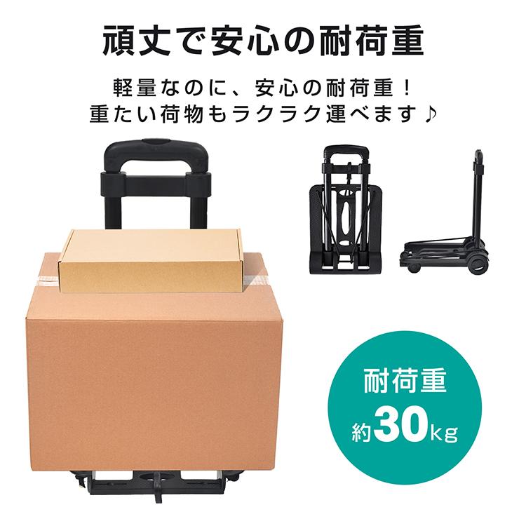 キャリーカート 台車 コンパクト 折りたたみ式 階段登れる台車 耐荷重80kg キャリーカート 台車 折りたたみ式 階段登れる台車 耐荷重80kg