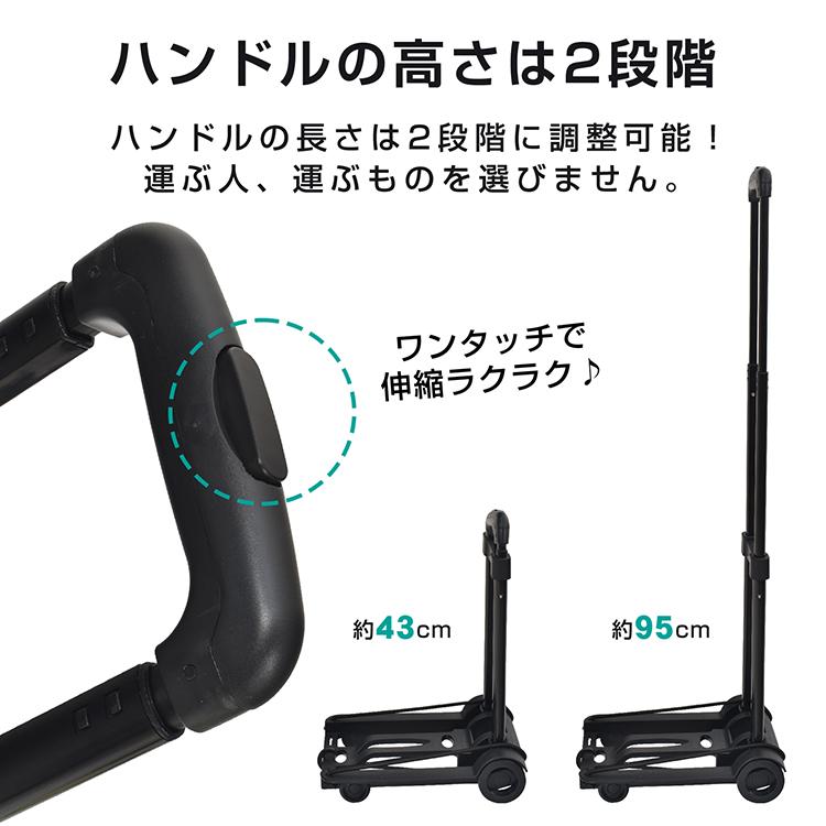 黒のキャリーカート 伸縮式ハンドル付き イトウ Mサイズ63LとLサイズ90Lセット 楽天市場】キャリーケース 旅行かばん・小分けバッグ