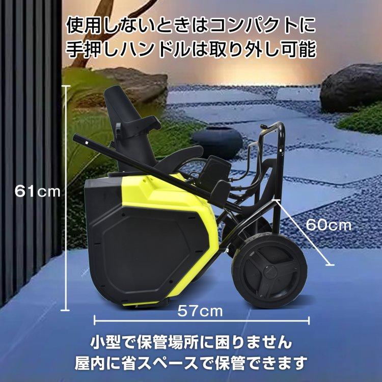 除雪機 電動除雪機 家庭用 雪かき機 簡単除雪機 手押し式 雪かき 軽量