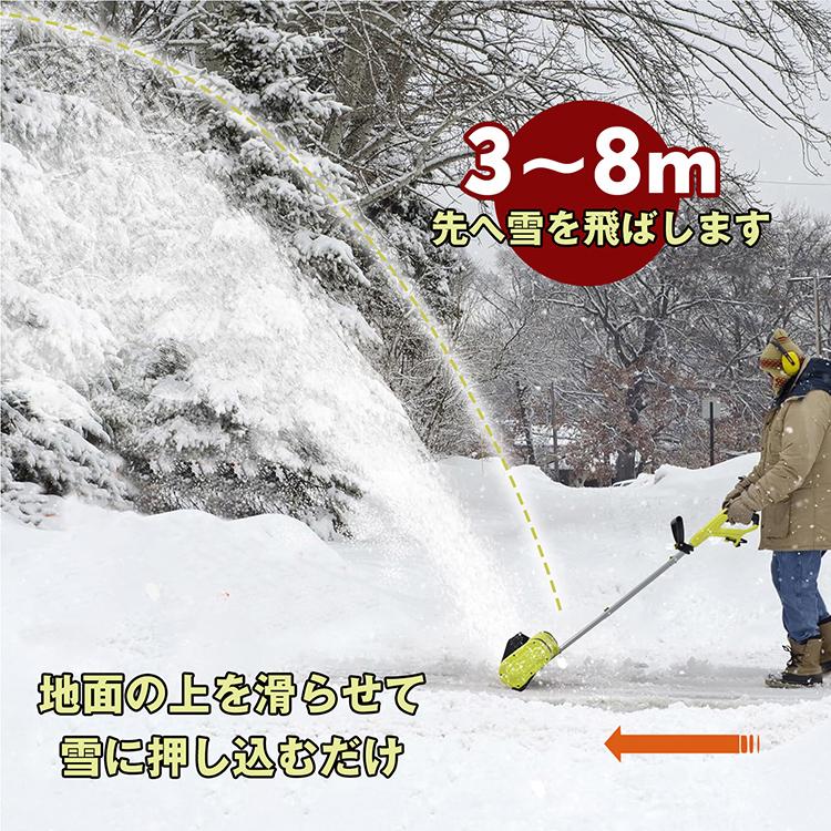 除雪機 給電式 電動 100V 3500rpm 電動スノースロー 除雪幅25.4cm 除雪