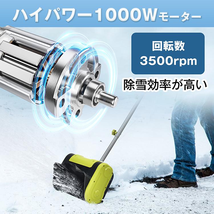 【送料無料】除雪機 給電式 電動 100V 3500rpm 電動スノースロー 除雪機 給電式 電動 100V 3500rpm 電動スノースロー 除雪幅25.4cm 除雪
