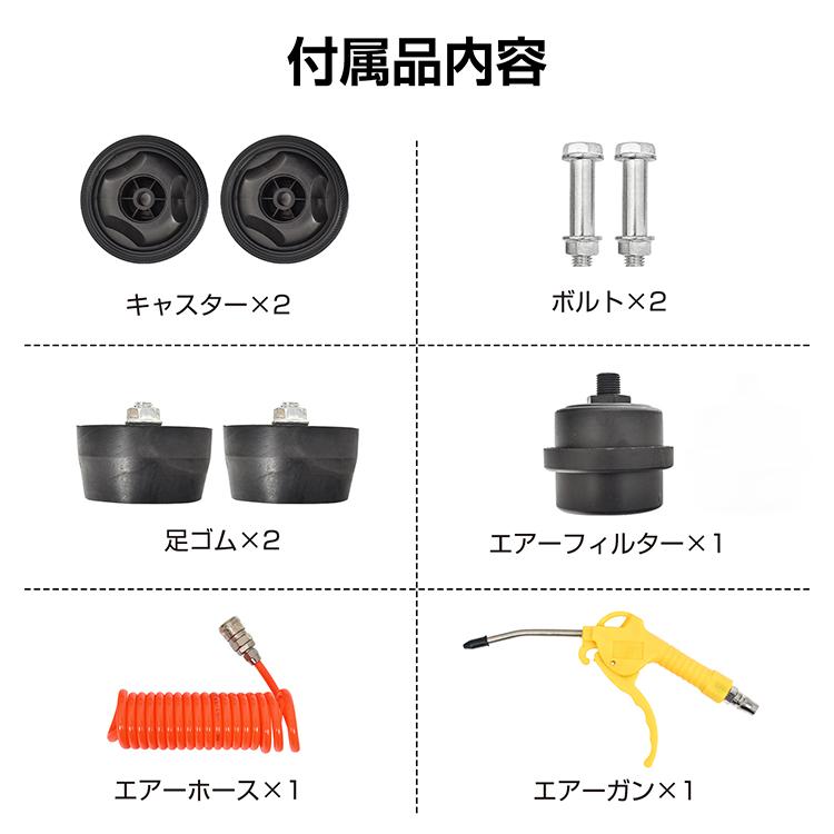 エアーコンプレッサー 18L コンプレッサー 100V エアーホース