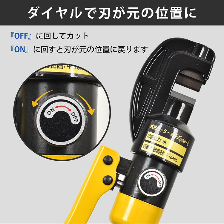 鉄筋カット　工具　 楽天市場】【売り切り価格】鉄筋カッター 手動式 油圧鉄筋カッター
