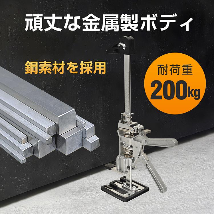 ハンドリフティングツールジャッキ 定規付き 労力節約 アームジャック