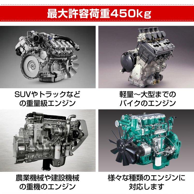 エンジン スタンド トレー付き 450kg 車 メンテナンス 組み立て 分解