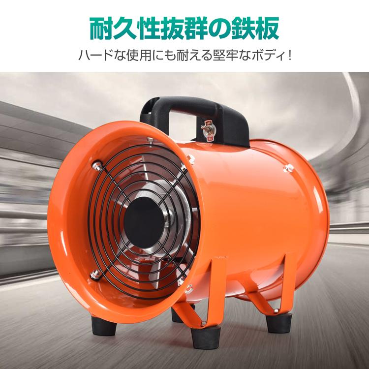 排送風機 業務用 送風機 換気扇 扇風機 ダクトホース接続可能 ダクト