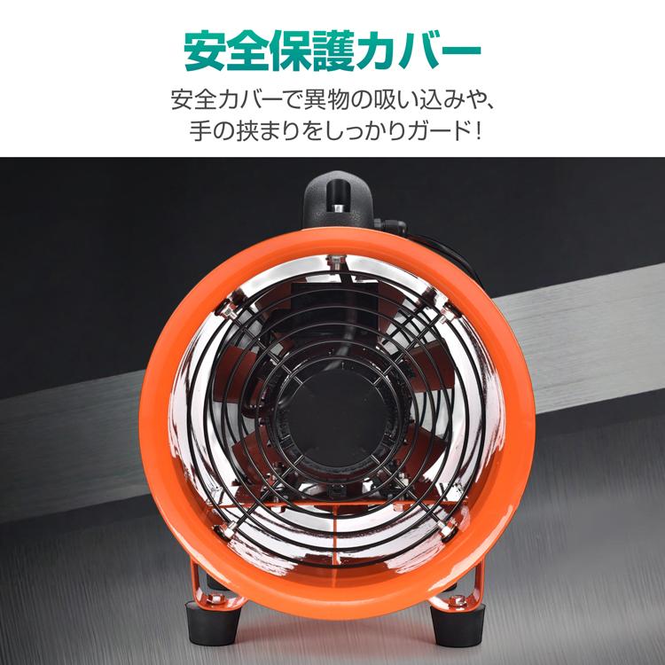 排送風機 業務用 送風機 換気扇 扇風機 ダクトホース接続可能 ダクト