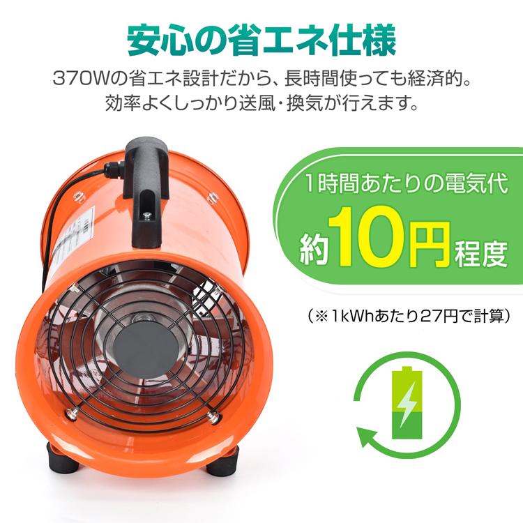 排送風機 業務用 送風機 換気扇 扇風機 ダクトホース接続可能 ダクト