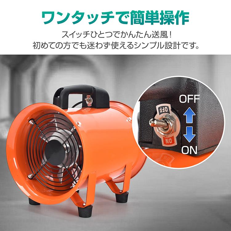 排送風機 業務用 送風機 換気扇 扇風機 ダクトホース接続可能 ダクト