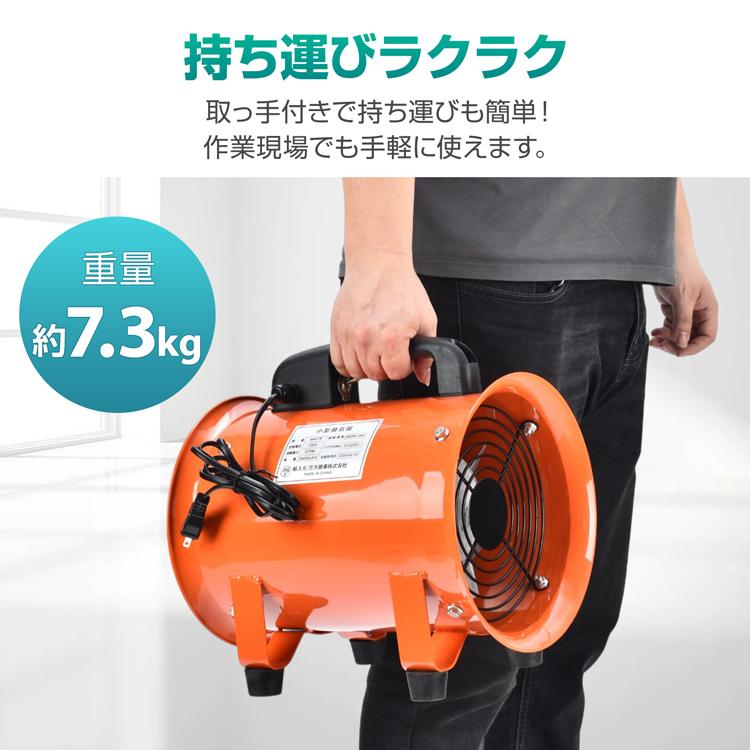 排送風機 業務用 送風機 換気扇 扇風機 ダクトホース接続可能 ダクト