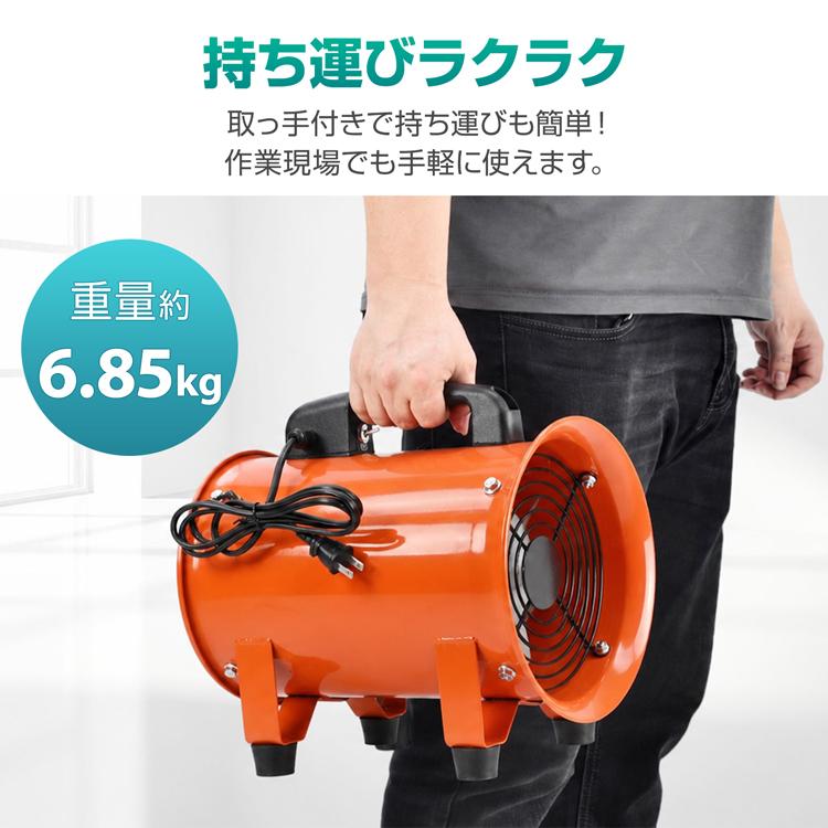 排送風機 業務用 送風機 換気扇 扇風機 ダクトホース接続可能 ダクト