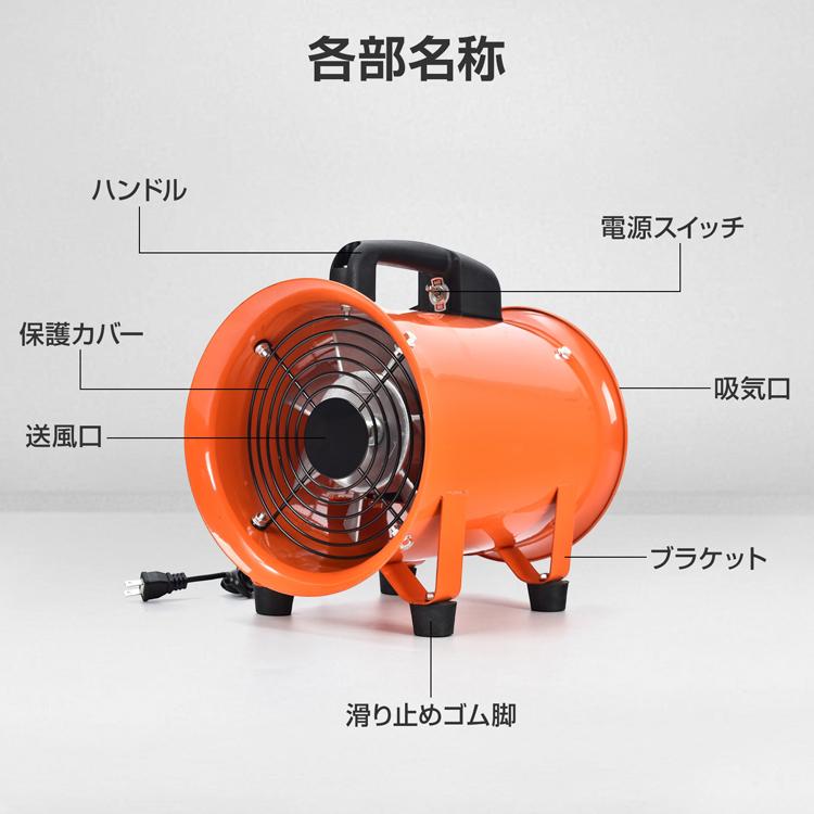 ダクトファン ダクトホース 5m 排送風機 ダクト 口径200mm 業務用