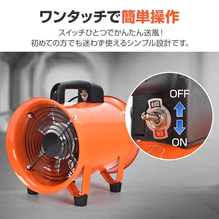 ダクトファン ダクトホース 5m 排送風機 ダクト 口径200mm 業務用