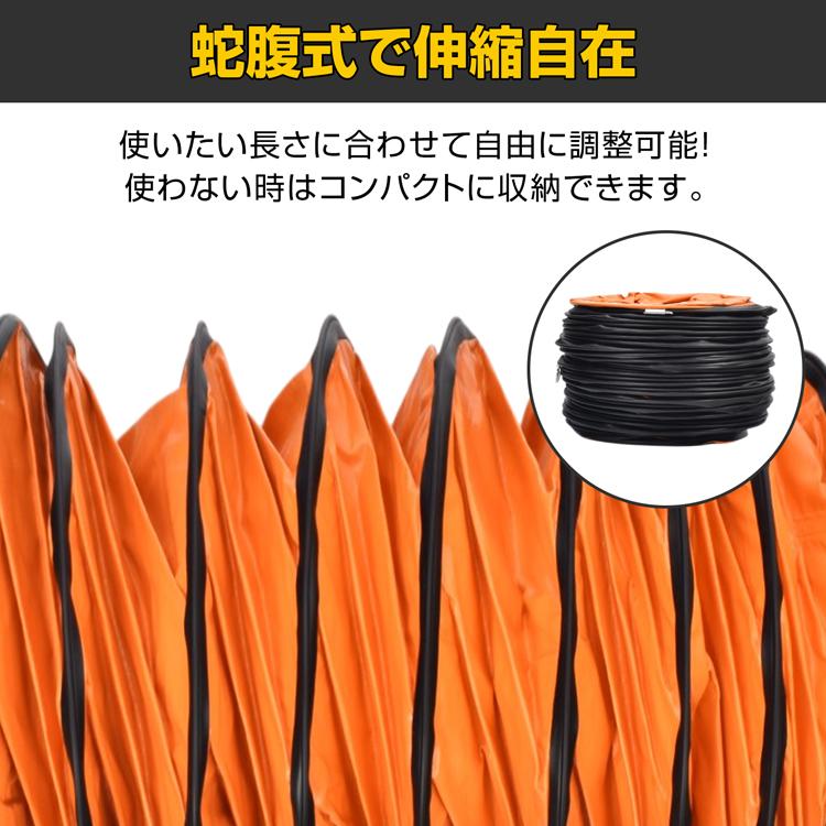 ダクトホース 5m 蛇腹ホース 排気 送風 ダクト 排熱延長ダクト