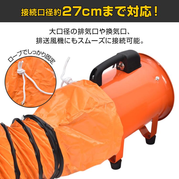 ダクトホース 5m 蛇腹ホース 排気 送風 ダクト 排熱延長ダクト