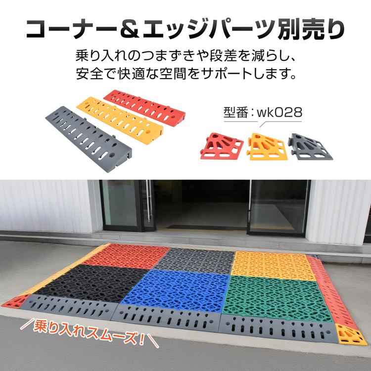 ガレージタイル 20枚セット フロアタイル 厚さ3cm 40cm 頑丈 耐