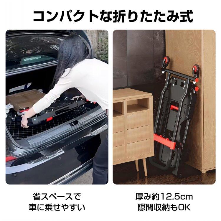 カーゴトロリー 折りたたみ式 2way 4輪 2輪 高さ調節 耐荷重150kg 台車
