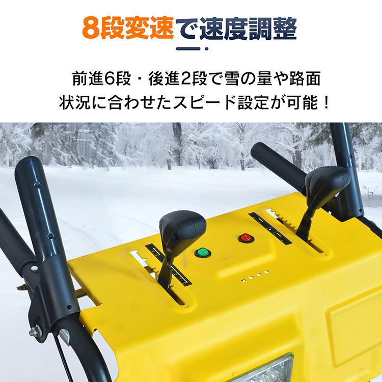 エンジン 除雪機 電動 除雪 15馬力 強力 ハイパワー 自走式 4サイクル