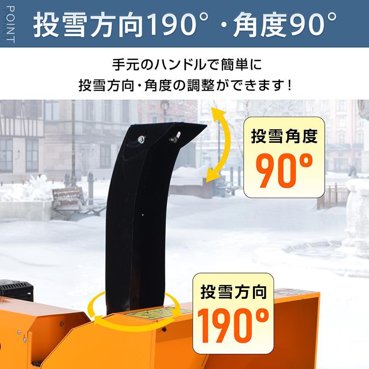 リモコン除雪機 ラジコン エンジン 除雪機 除雪 10馬力 強力 ハイ