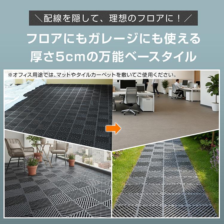 フロアベースタイル 20枚 業務用 フロア用 フロアベース フロアタイル 