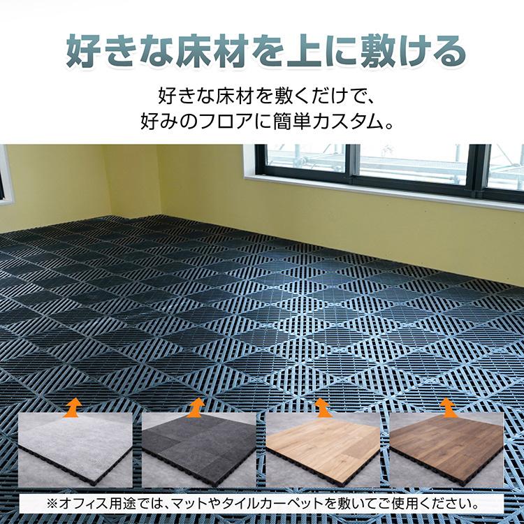 フロアベースタイル 20枚 業務用 フロア用 フロアベース フロアタイル 