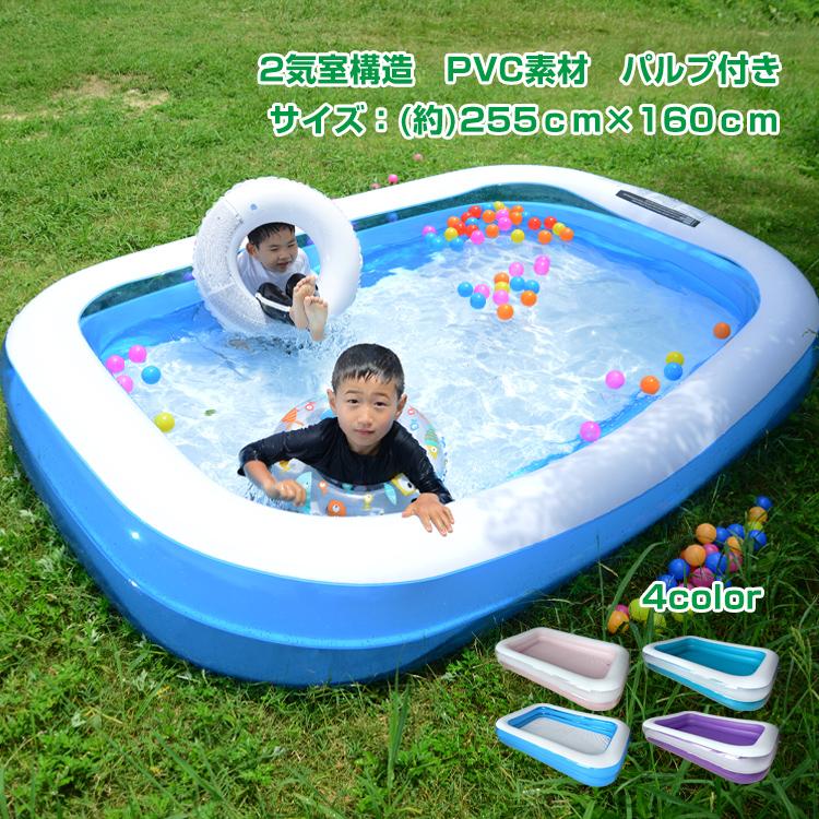 ビニールプール プール 大型 子供用 家庭用 大きい ファミリー 2気室 262cm 170cm 水遊び レジャー Zk025 Zk025 Lucky9 通販 Yahoo ショッピング