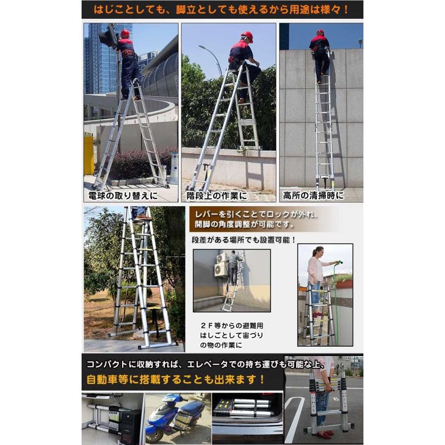 伸縮はしご 脚立 伸縮 伸縮脚立 3.8m はしご 梯子兼用脚立 折り畳み