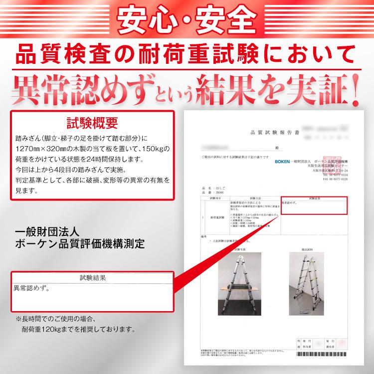 【新品未使用】万能脚立　伸長3.8m 楽天市場】はしご 伸縮 脚立 3.8m はしご兼用脚立 梯子 アルミ 製