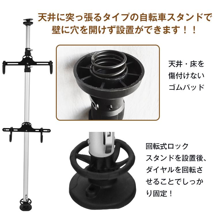 自転車スタンド 自転車ラック サイクルスタンド 2台収納 狭いスペース